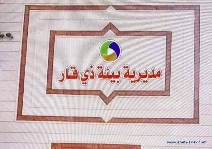 حملة بيئية  تمنع استخدام نبات الغضا في مقاهي ذي قار